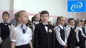 Юных жителей городского округа Луховицы посвятили в гимназисты
