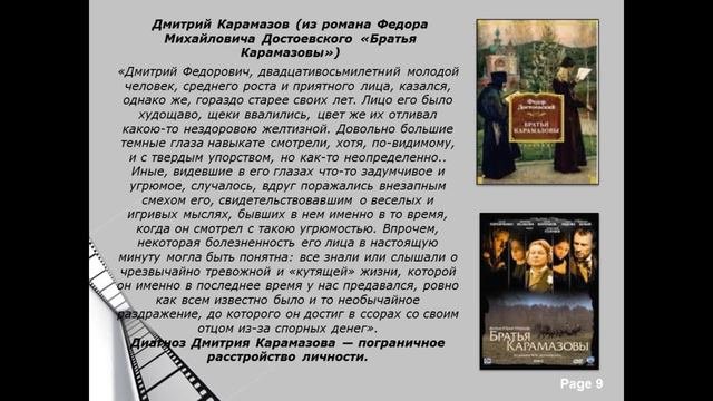 Рубрика 