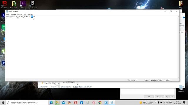 Решение проблем с прицеливанием в Dead Rising 3