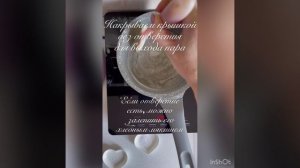 ИНВЕРТНЫЙ СИРОП как МЕД🍯 , как приготовить сироп в домашних условиях