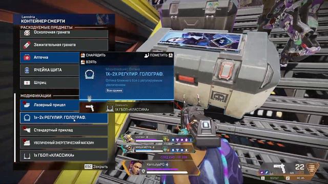 Раз в год и палка стреляет APEX LEGENDS смотреть онлайн