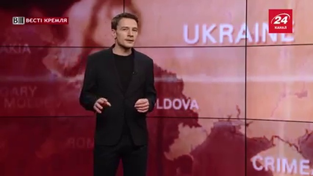 Вести Кремля. 5.10.2016 Кремлевская кухня стала стратегическим объектом.
