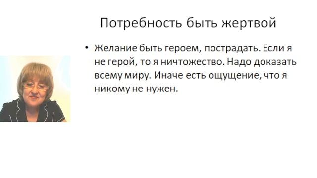 Выход из сознания жертвы смотреть онлайн