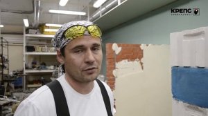 Как очистить инструмент от застывшего раствора?