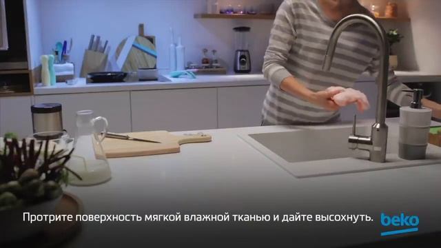 Как очистить варочную панель Beko смотреть онлайн