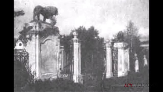 Семеновское-Отрада. Усадьба Орловых