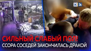 Сильная русская женщина вступилась за мужа и остановила драку в лифте