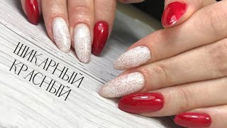 ШИКАРНЫЙ КРАСНЫЙ! ❤️ КАК ВЫВЕРНУТЬ КУТИКУЛУ ЮБОЧКОЙ_ ??