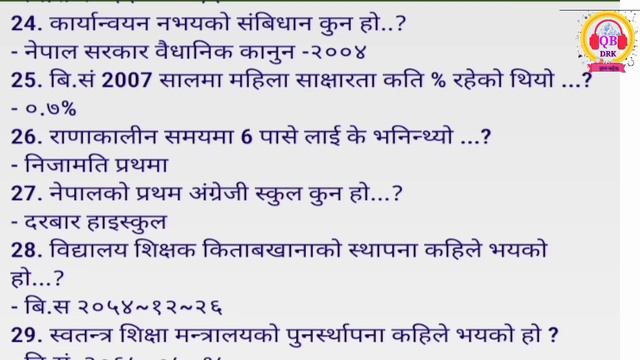 शिक्षा सेवा आयोग तयारी नमुना प्रश्न उत्तर | प्रा स , बिनि तयारी | TSC preparation Question Answer смотреть онлайн