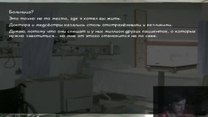 ЖИЗНЬ С АРИТМИЕЙ | Katawa Shoujo #1