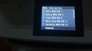 Canon i-sensys mf411dw / MF416dw подключение по wi-fi к точке доступа (вайфай маршрутизатору)