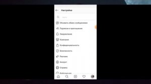 Не обновляется Инстаграм?! Обновление Инстаграм | 3 основные причины