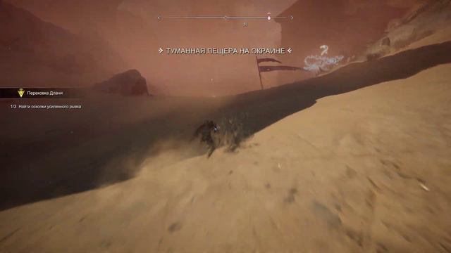 Прохождение Atlas Fallen (2023)- Часть 2:Каладриас — Запретные земли смотреть онлайн