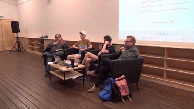Конференция «Что такое художественная критика?», 2018 год смотреть онлайн