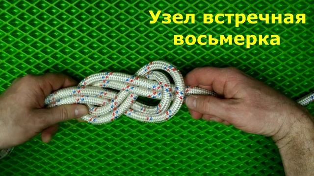 Как завязывать крепкие узлы своими руками Инструкция по вязанию узлов