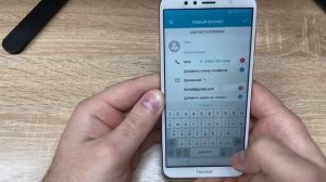 Honor 7c Разблокировка аккаунта. | Как сбросить Honor 7c,FRP,Google