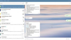 Telegram-bot на 1С