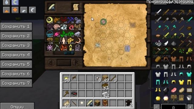 Thaumcraft 4.1 1.7.2 гайд. смотреть онлайн