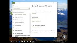 Личное мнение.  Об обновлении Windows 10