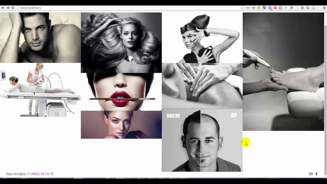 Коммерческий аудит сайта Салона красоты в Твери за 500 рублей 15-03-2016 смотреть онлайн