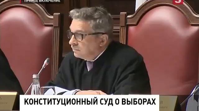 КС РФ рассмотрит запрос о переносе думских выборов смотреть онлайн