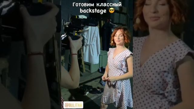 Как Виктория Булитко давала интервью за кулисами,после концерта в Одессе в (Театре Музкомедии).