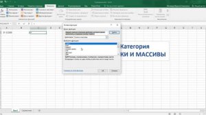Тема 2.1. Примеры категории ссылки и массивы