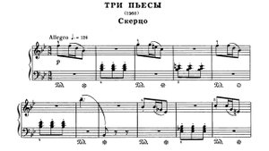 Николай Раков / Nikolai Rakov: Три пьесы (Three Pieces, 1960)
