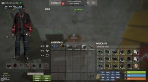 Гайд по Майнингу в Раст для PVE Серверов!