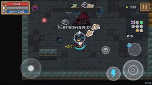 Очень легко ей это далось! ★ Мобильная игра Soul Knight на русском ★ Соул кнайт без оружия