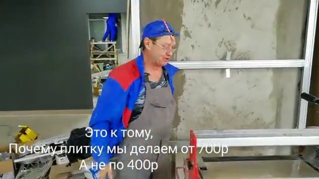 Ремонт офиса 250м2 смотреть онлайн