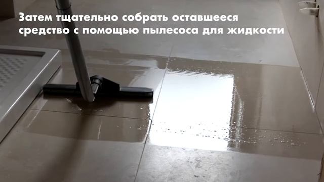 Faber - Как удалить остатки эпоксидной штукатурки, краски и силикона