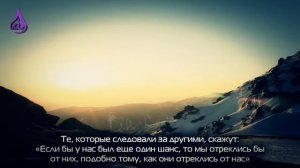 Насыр аль Катами, сура аль-Бакара