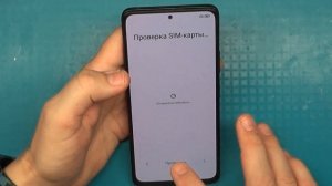 Xiaomi Redmi Note 10 Pro Hard Reset