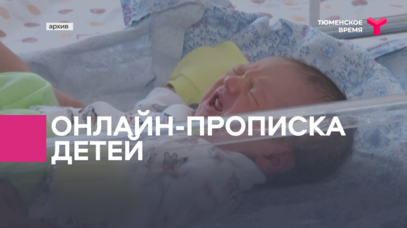 Ребенка теперь нет