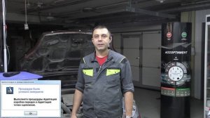 Инструкция по адаптации "роботов" РКПП : Часть 3 (видео №52)