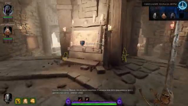 Warhammer Vermintide 2 | Виктор Зигмар | Класс Воин-жрец Зигмара | 2022 | #7