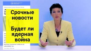 Сара Вагенкнехт. Самое важное, за неделю.
