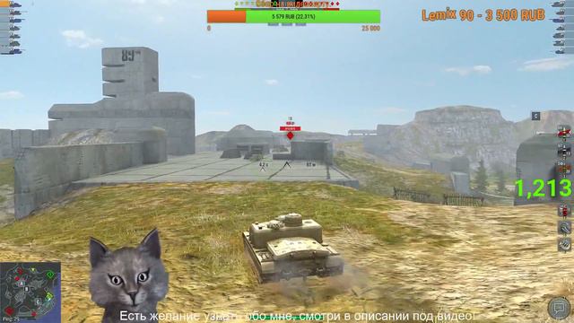 World of Tanks Blitz играем прокачиваем технику. смотреть онлайн