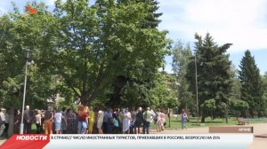 В Северной Осетии идёт подготовка к Всероссийской переписи населения