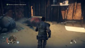 Mad Max Лагерь трубопровод