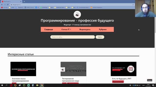Как получить домен бесплатно ? Где купить домен ? Домены смотреть онлайн