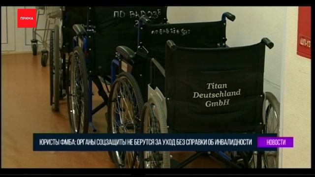 Мужчину не могут выписать из больницы - ему некуда идти