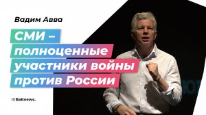 Что увидели в ЛНР иностранные журналисты