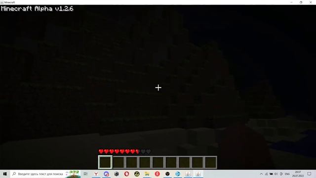 Сервер маинкрафт на альфа 1.2.6! смотреть онлайн