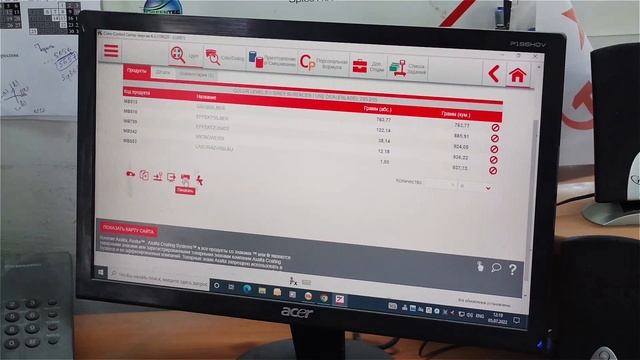 ВСЕ о работе автоколориста смотреть онлайн