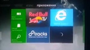Что делать если не запускается игра на xbox 360
