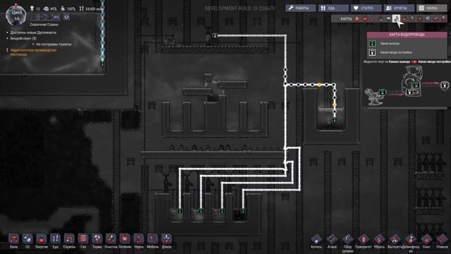 Oxygen Not Included ФИЛЬТРАЦИЯ ЖИДКОСТЕЙ БЕЗ ФИЛЬТРА ГАЙД смотреть онлайн