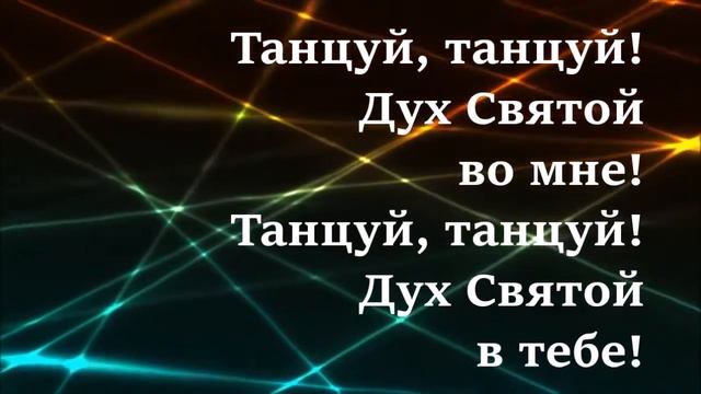 Танцуй, Виталий Ефремочкин