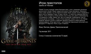 Игра престолов - русский трейлер (2011)